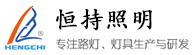 绵阳恒持金属设备有限公司