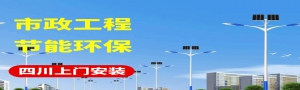 太阳能路灯生产厂家直销