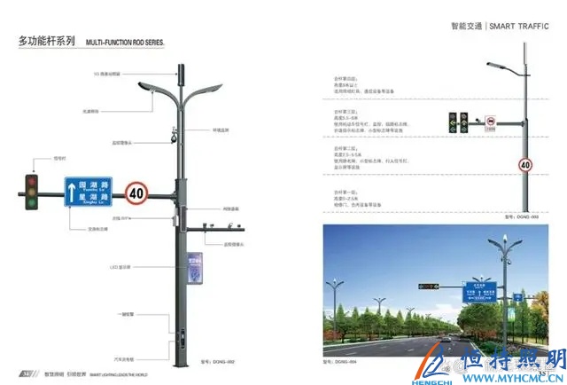 智慧城市建设 综合杆的功能以及使用介绍